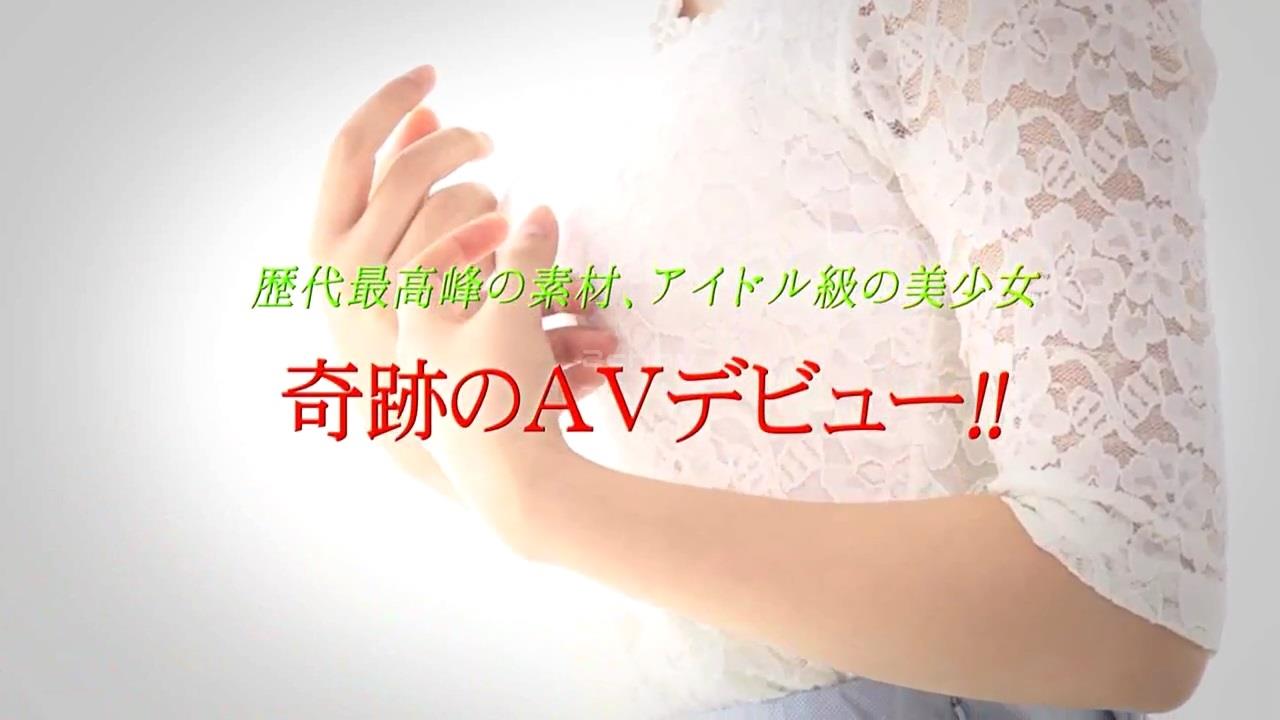 2017年3月デビュー長谷川奈々 初公開！.mp4_000020086