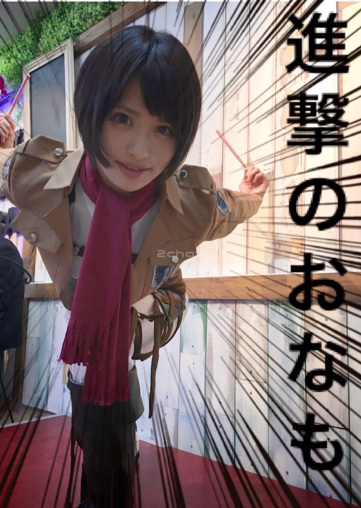 進撃のおなもえ001