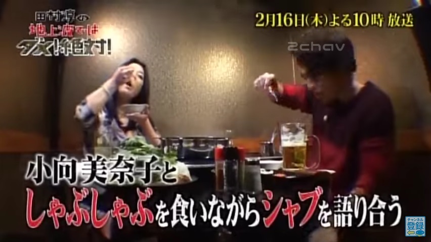 田村淳の地上波ではダメ小向003