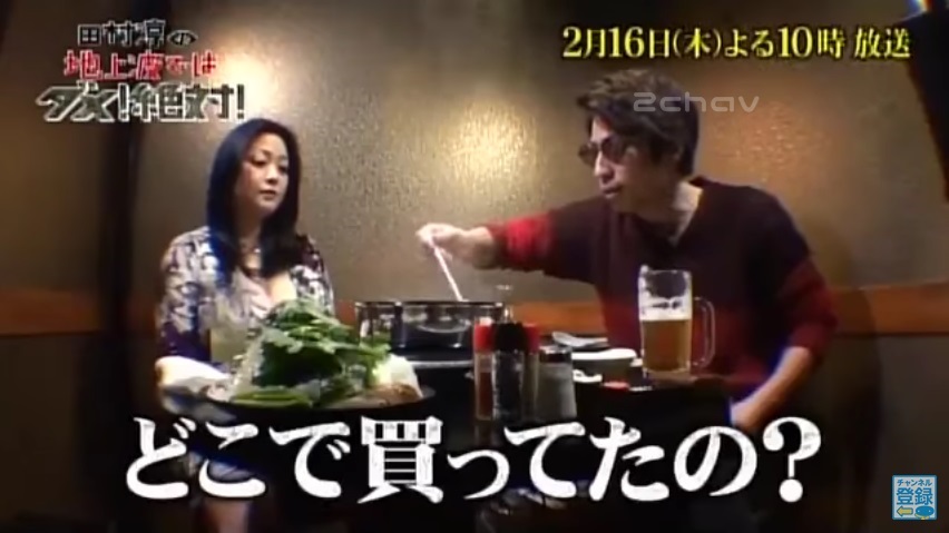 田村淳の地上波ではダメ小向005