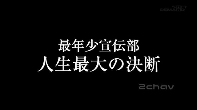 ももか.mp4_000019986