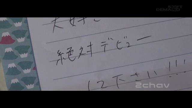 ももか.mp4_000045078