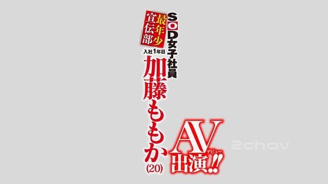 ももか.mp4_000079512