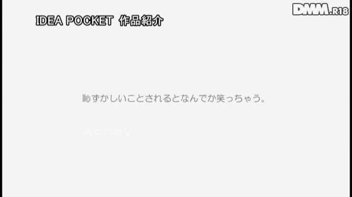 明里つむぎ.mp4_000037537
