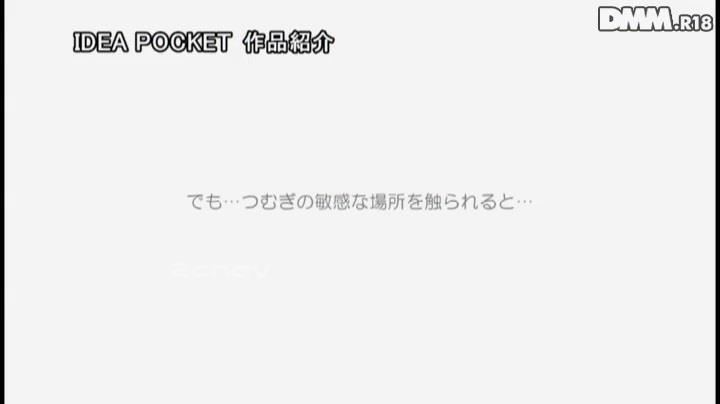明里つむぎ.mp4_000049816