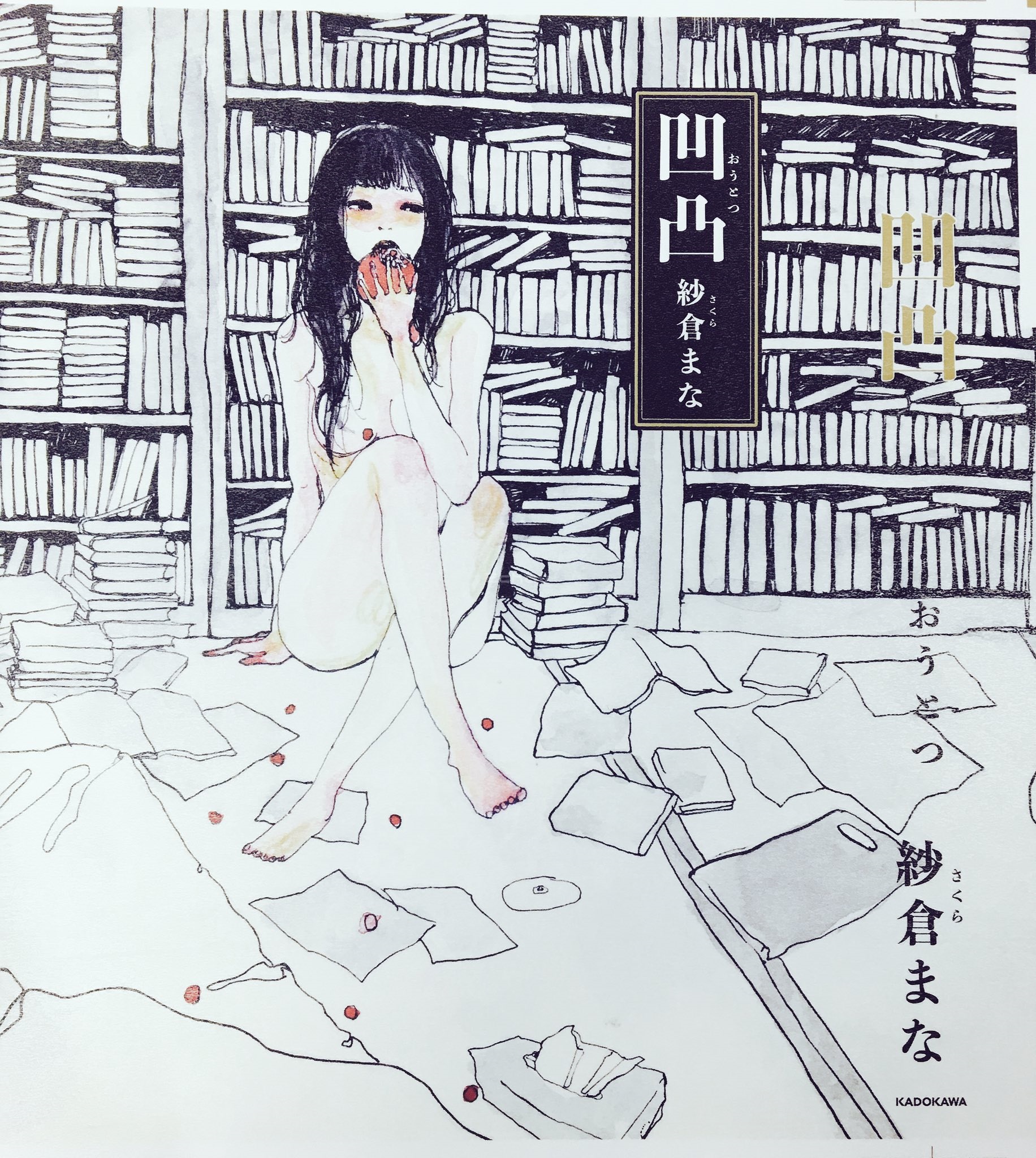 紗倉まな002