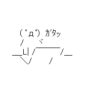 がた