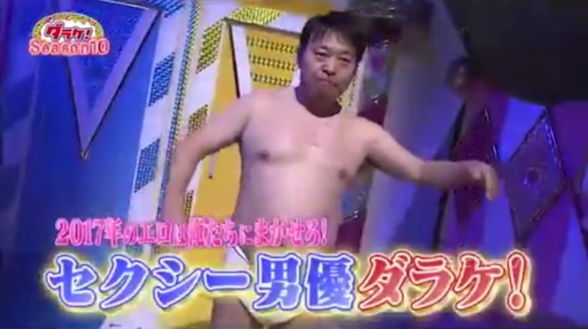 セクシー男優ダラケ002