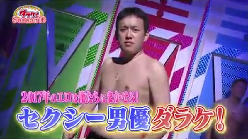 セクシー男優ダラケ004
