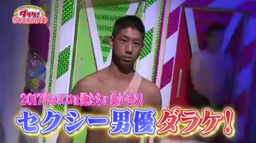 セクシー男優ダラケ005
