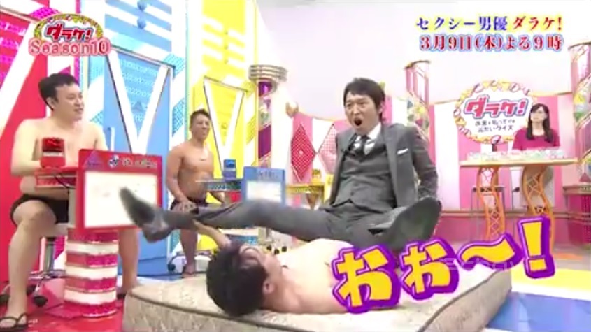 セクシー男優ダラケ006