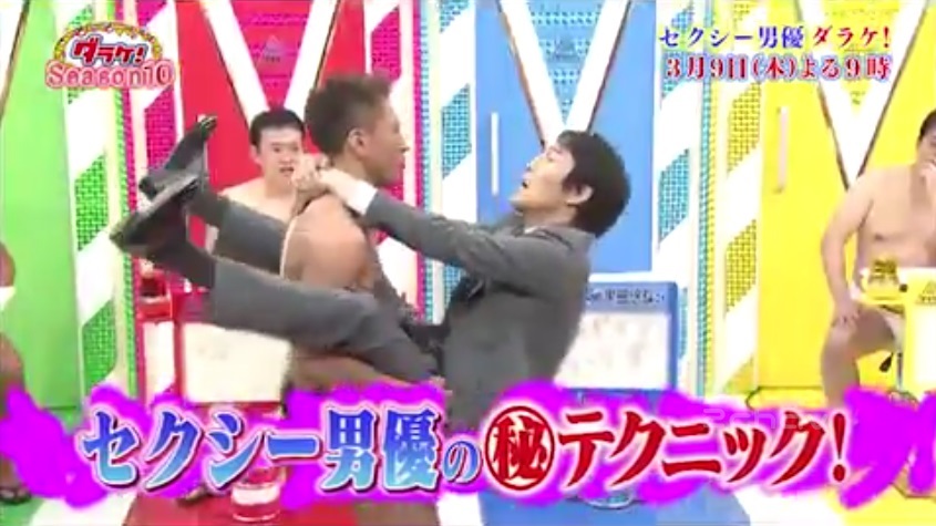 セクシー男優ダラケ008