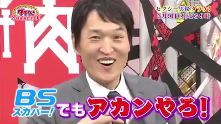 セクシー男優ダラケ009