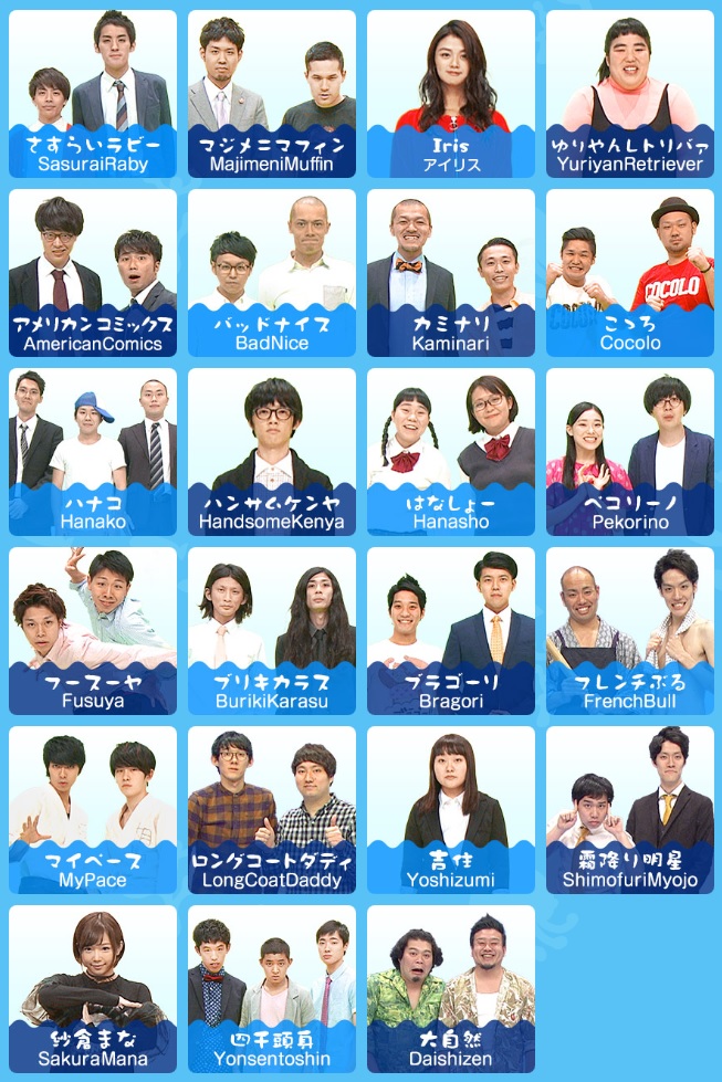 新しい波242