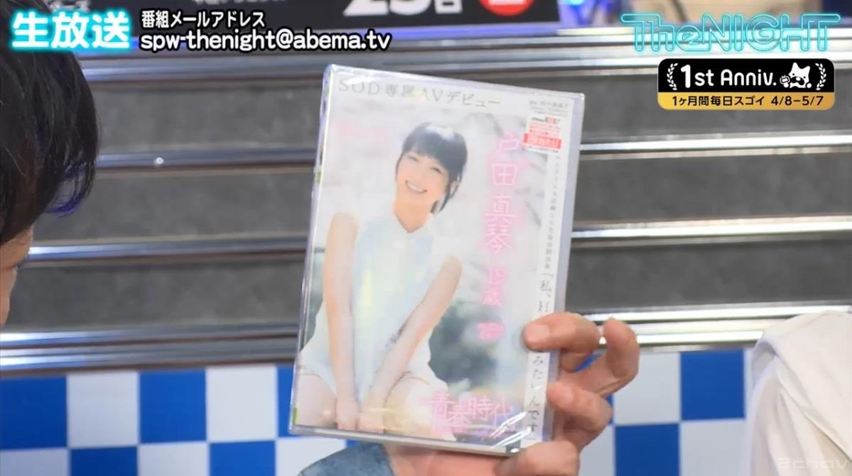 スピードワゴン007