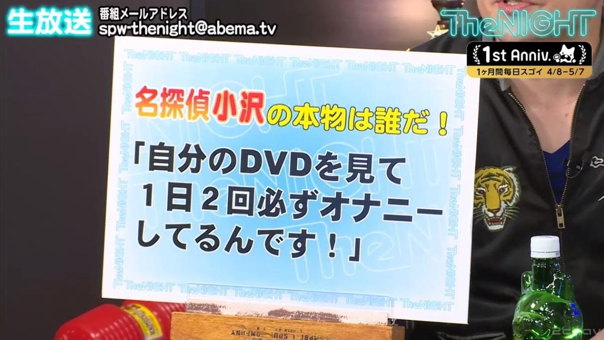 スピードワゴン020
