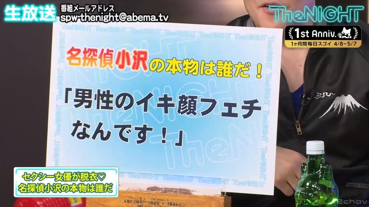 スピードワゴン024