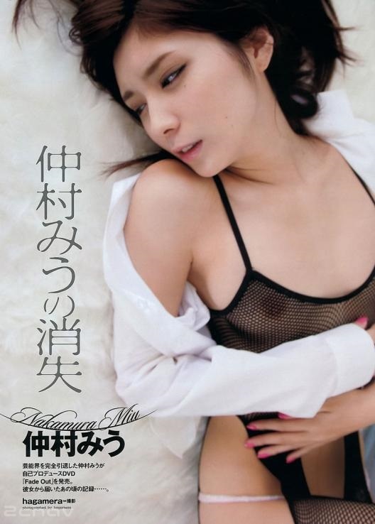 仲村みう003