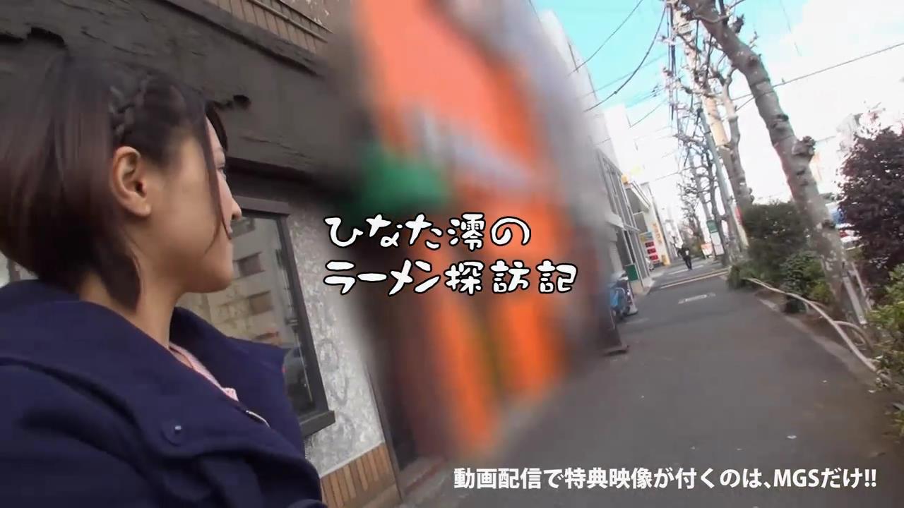 ひなた澪.mp4_000006039