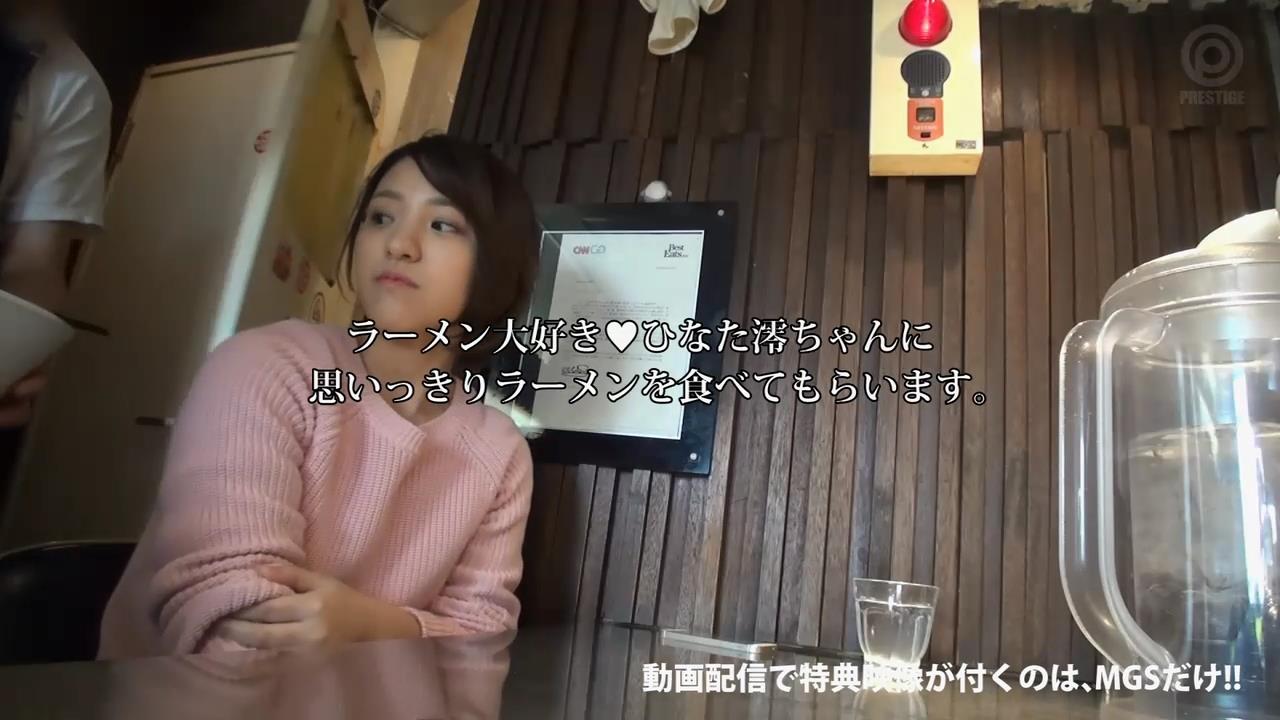 ひなた澪.mp4_000009509