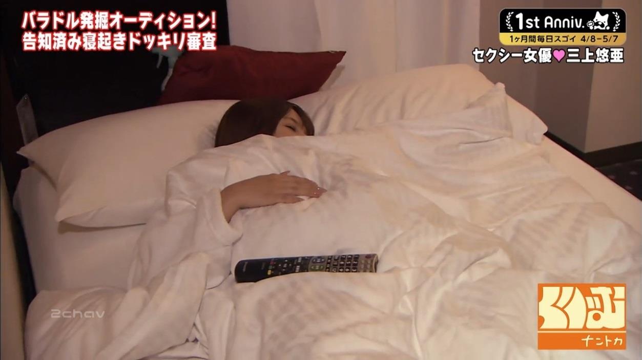 くりぃむナントカAbemaTV004