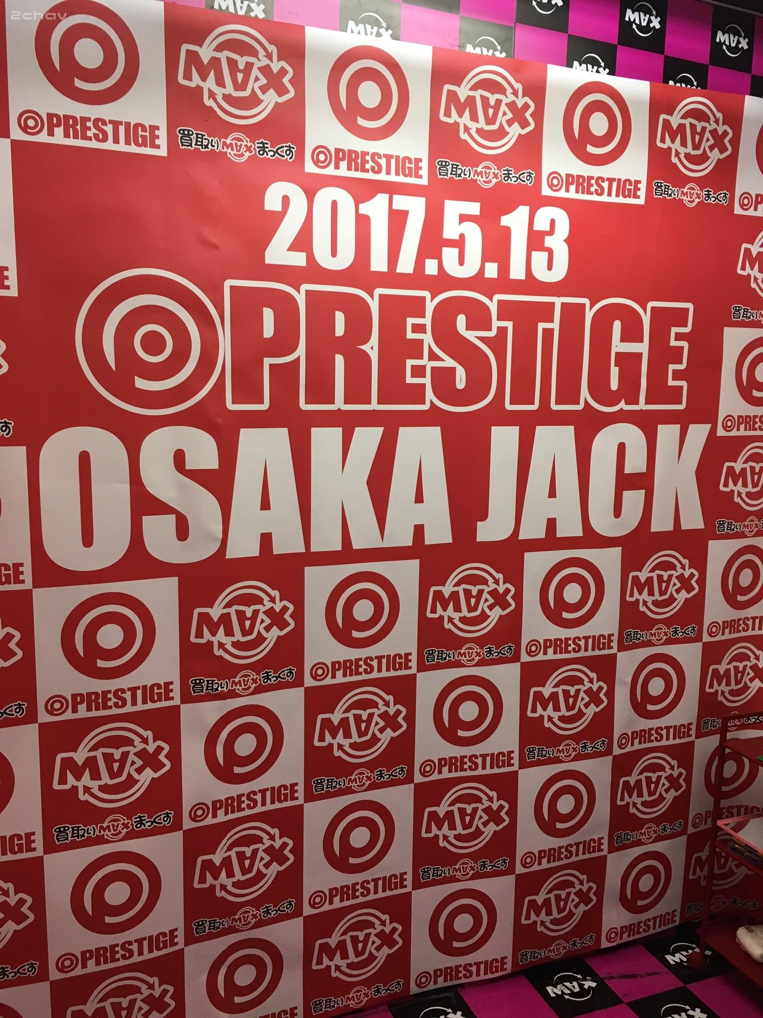 大阪ジャック002