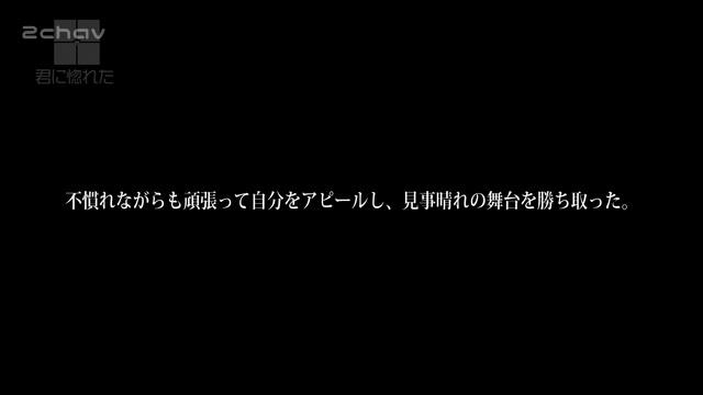 結月ましろ.mp4_000014848