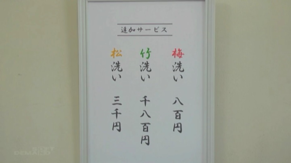 明るい笑顔！たぷたぷの胸！ヌキあり！で下半身を癒してくれる銭湯の看板娘2