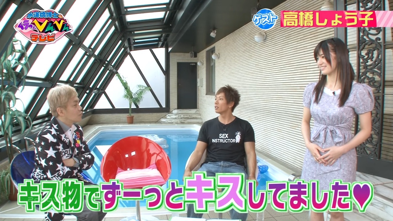 ムラっとびんびんテレビ011