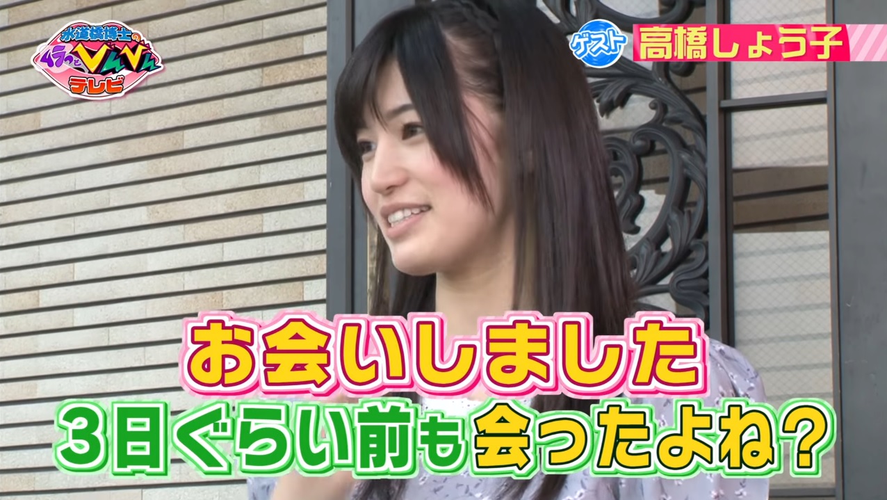 ムラっとびんびんテレビ012