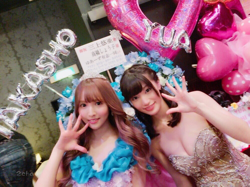 三上悠亜・高橋しょう子004