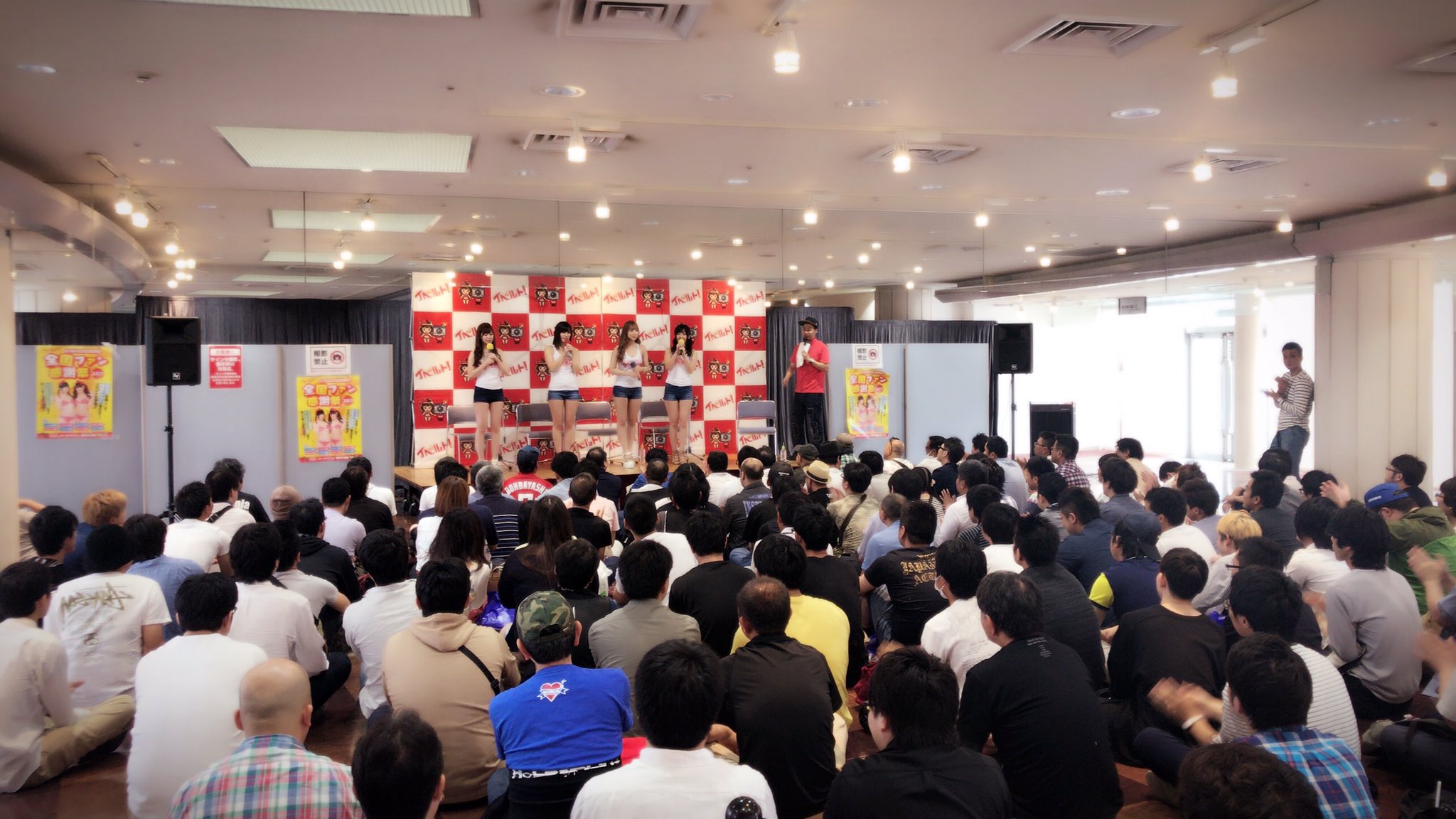 イベルト全国ファン感謝祭014