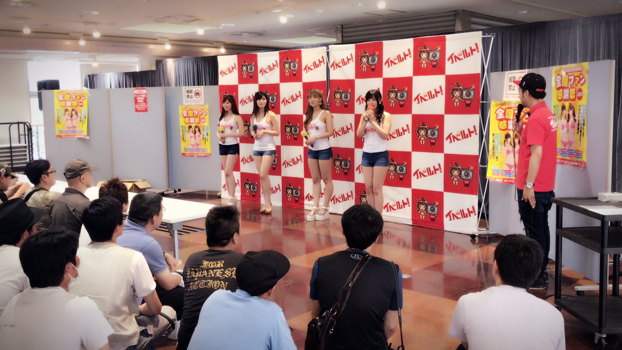 イベルト全国ファン感謝祭020