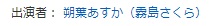 お姉さんの爆乳が卑猥過ぎて秒殺で悩殺！！ 霧島さくら2