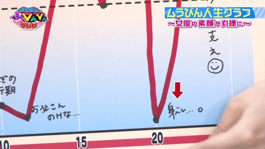 はっつ005