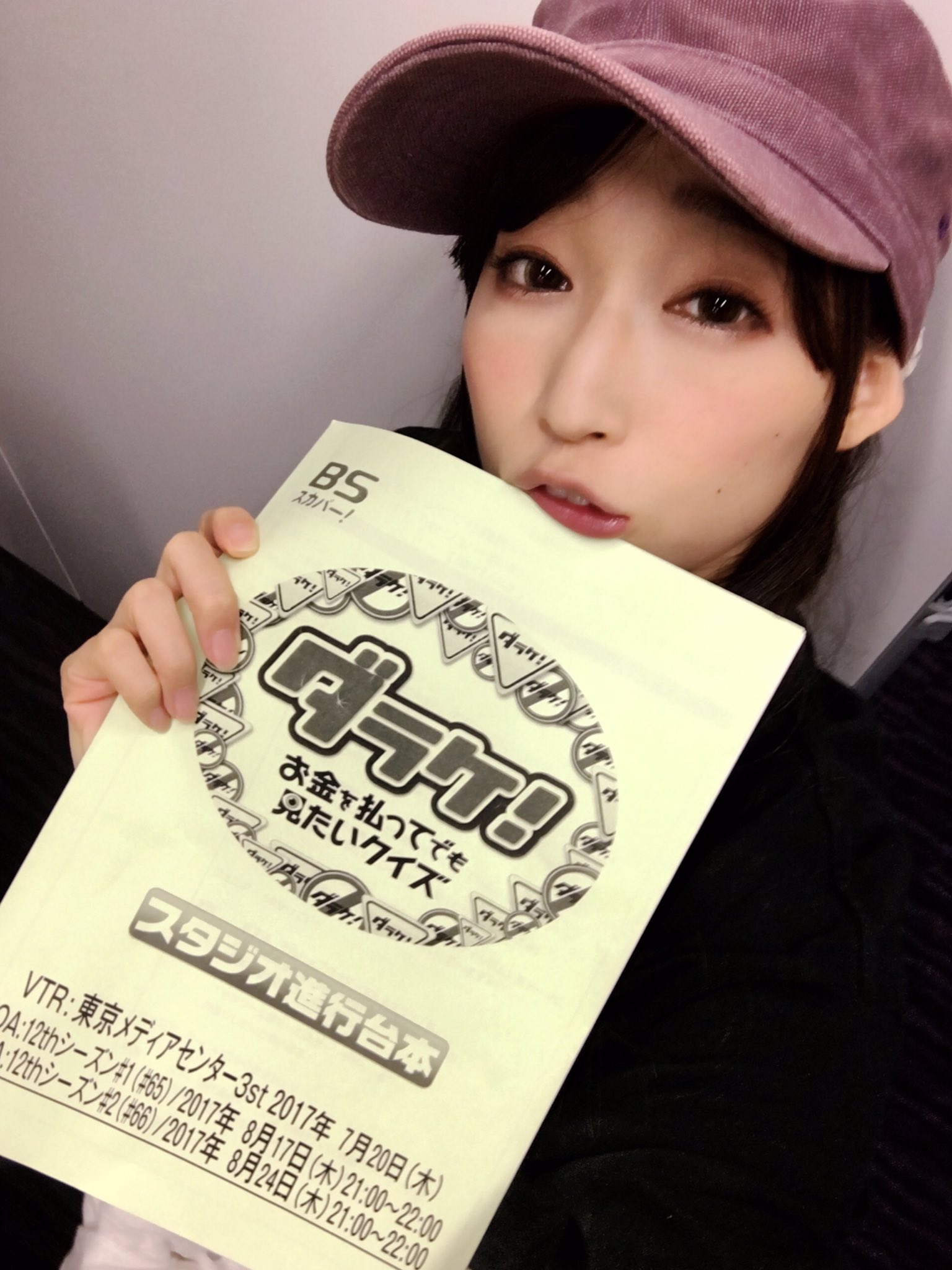 セクシー女優だらけのオールスター感謝祭008