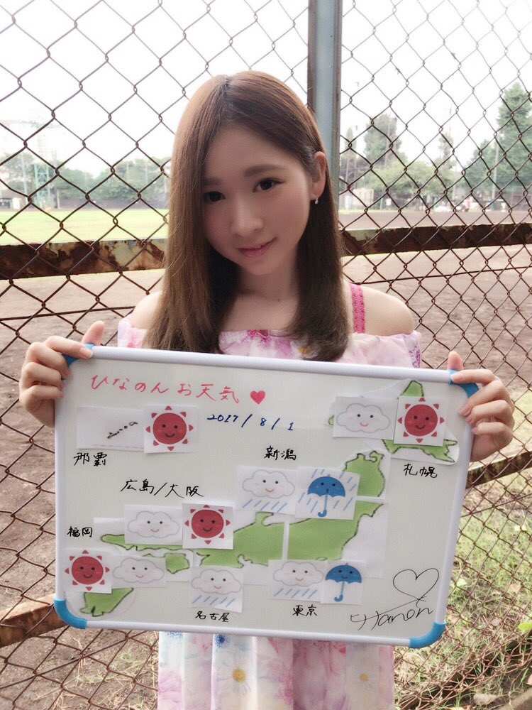 日菜々はのん001