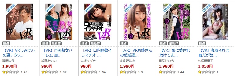 でーえむえむ4