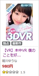 でーえむえむ5