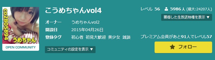 涼風こうめ003