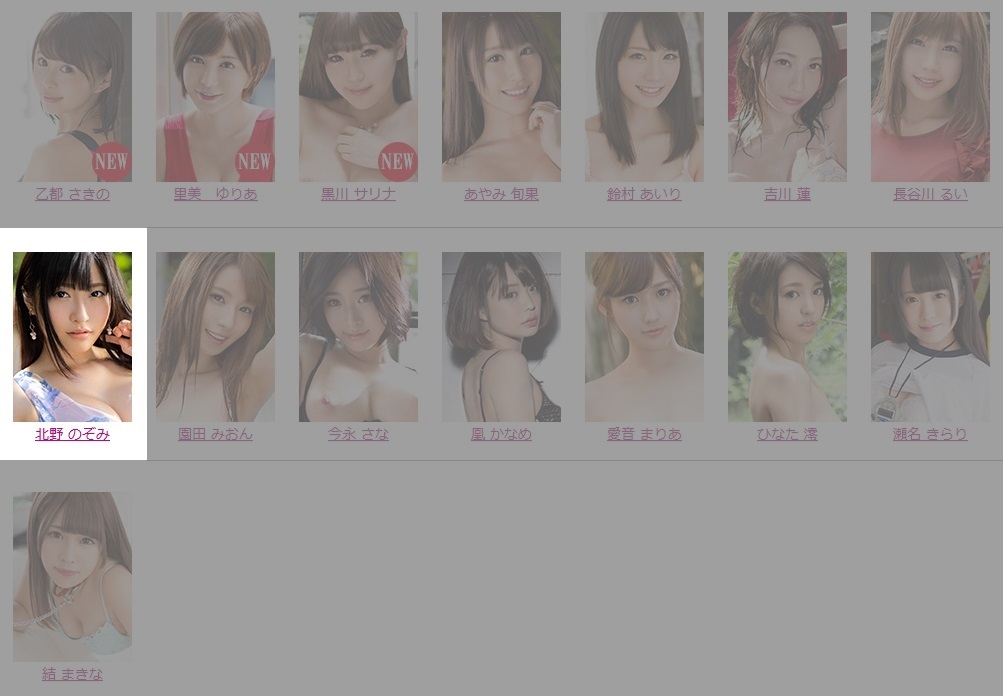 プレステージ専属女優003