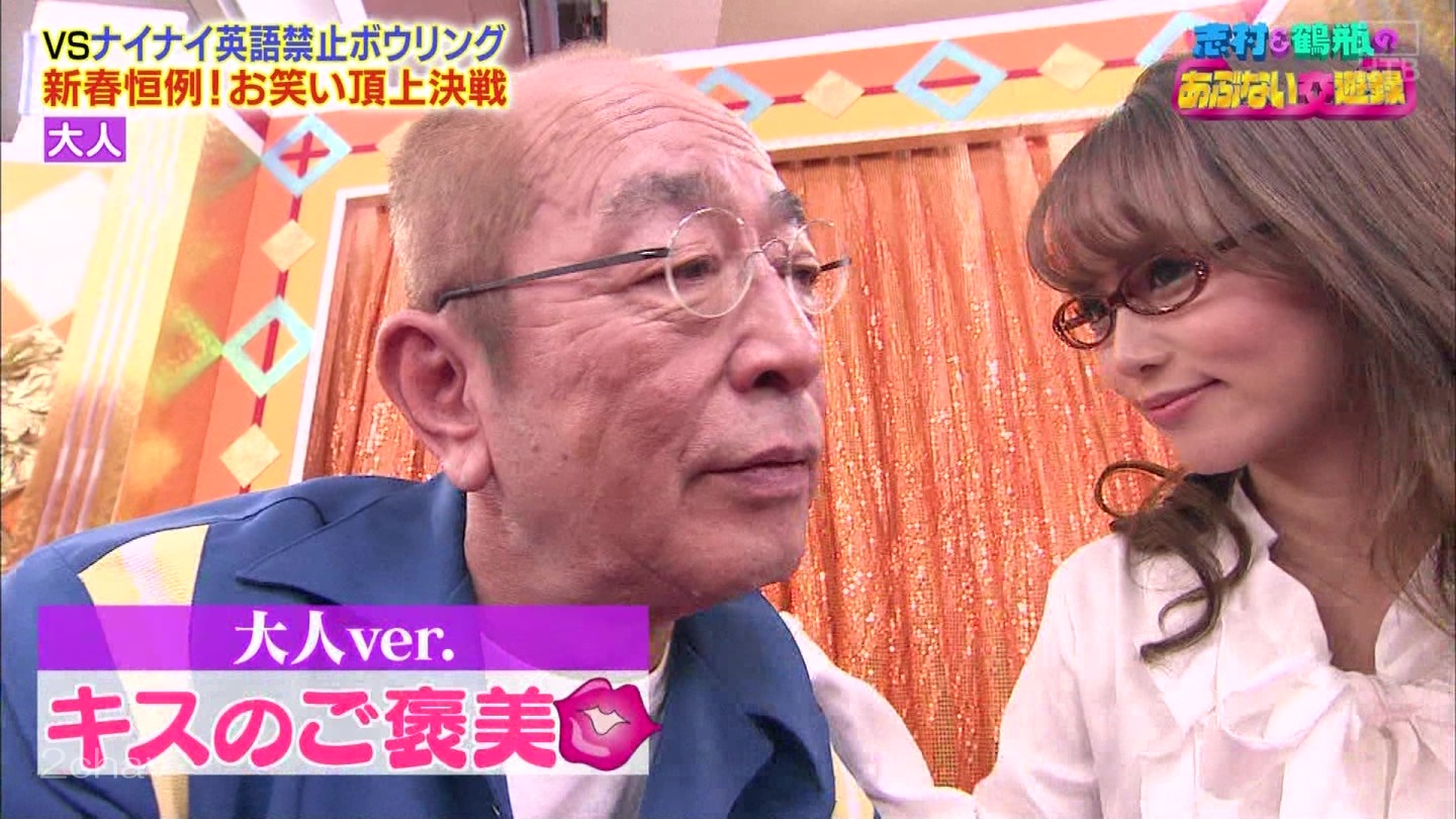 英語禁止ボウリング041