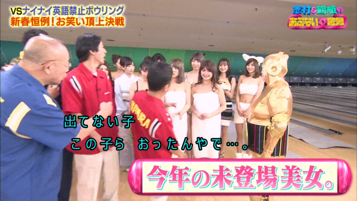 英語禁止ボウリング077