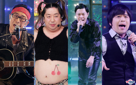ゴッドタン　新春SP 第15回芸人マジ歌選手権