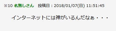 河合あすな007
