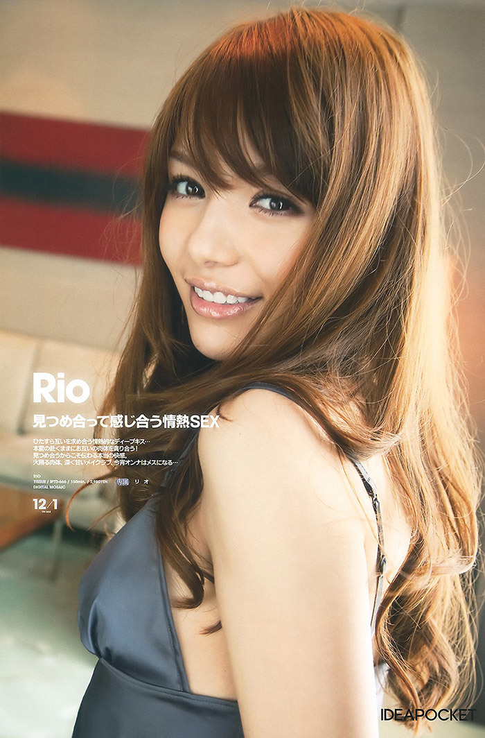 Rio(柚木ティナ)