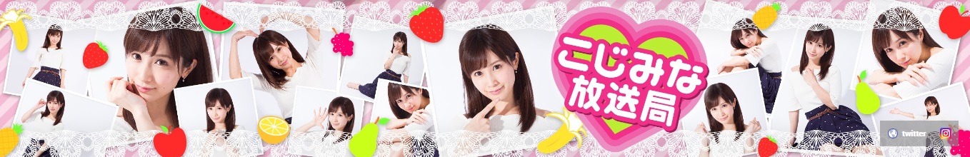 現役&元・セクシー女優YOUTUBEチャンネル登録者数ランキング003