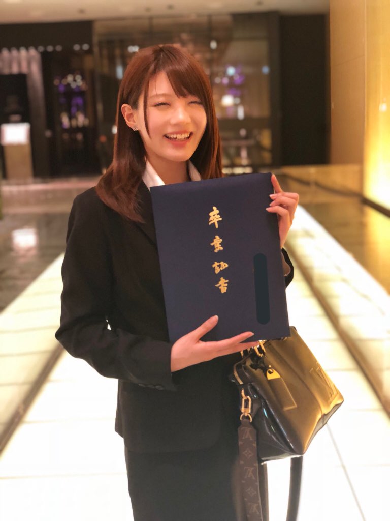 相沢みなみ女子大生007