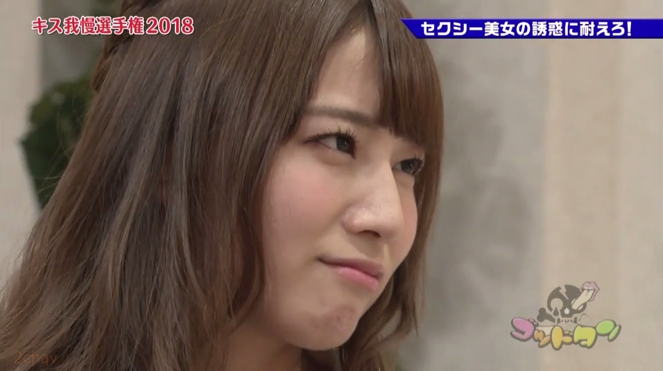 はっつキス我慢選手2018019