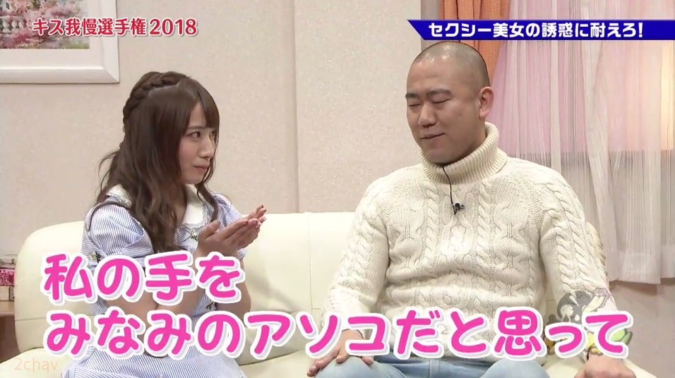 はっつキス我慢選手2018025